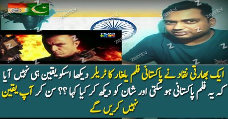 An Indian is Giving Reviews About Pakistani Movie Yalghaar
