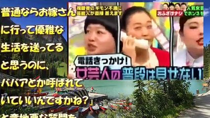 いとうあさこ クレーム対応で見せた才女っぷり・・・ スーパー