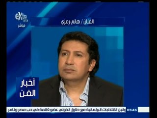 #أخبار_الفن | هاني رمزي ضيف شرف مهرجان الكويت للمونودراما