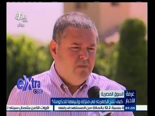 #غرفة_الأخبار | ‫لقاء خاص مع رئيس أحد الشركات المتخصصة في إنتاج الطاقة الشمسية