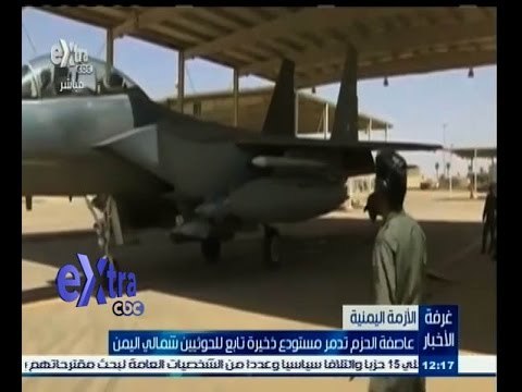 #غرفة_الأخبار | ‫عاصمة الحزم تدمر مستودع ذخيرة تابع للحوثيين شمالي اليمن