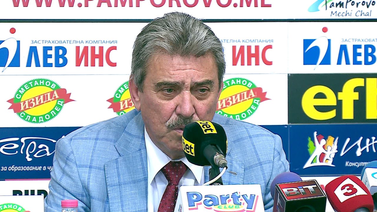 Генов: Искаме да защитим българската федерация