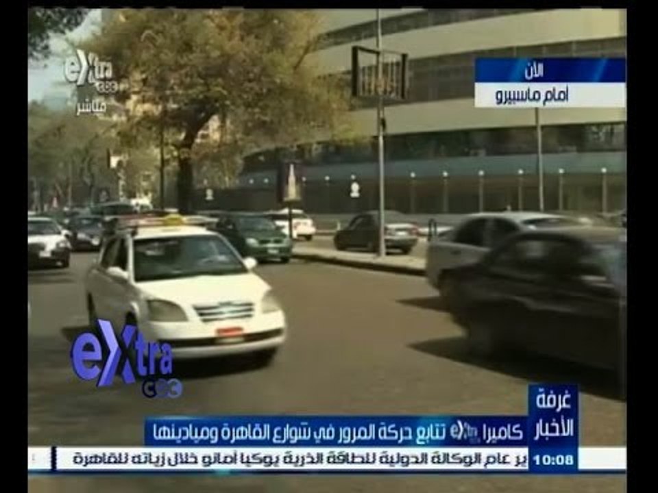 #غرفة_الأخبار | متابعة لحركة المرور من أمام ماس...