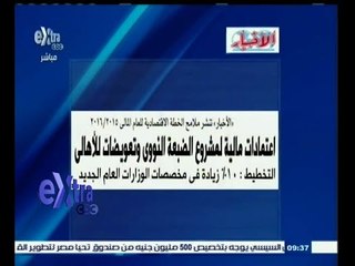 #غرفة_الأخبار | قراءة في عناوين الصحف المحلية ليوم 7 إبريل 2015