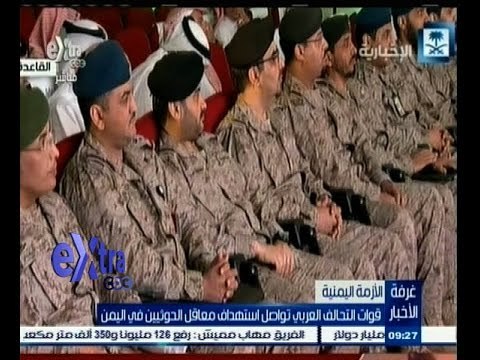 #غرفة_الأخبار | قوات التحالف العربي تواصل استهداف معاقل الحوثيين في اليمن