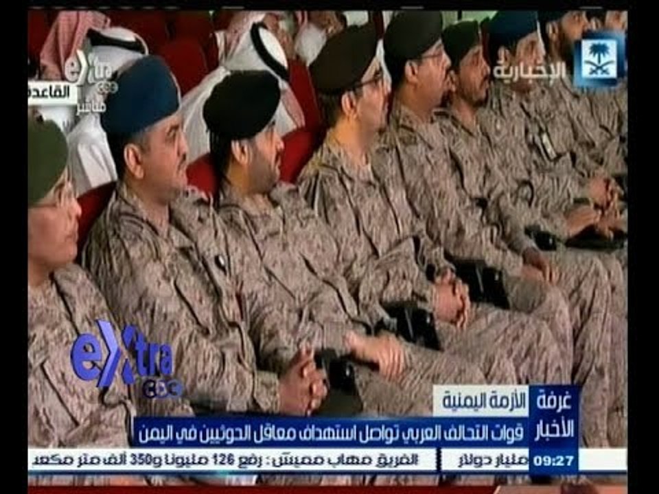 #غرفة_الأخبار | قوات التحالف العربي تواصل استهداف معاقل الحوثيين في اليمن