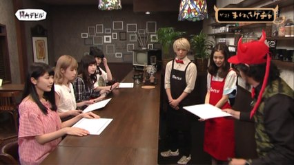 関内デビル17.06.27 (3)まねき獣はカワウソ？　カワウソって何？まねきケチャ登場