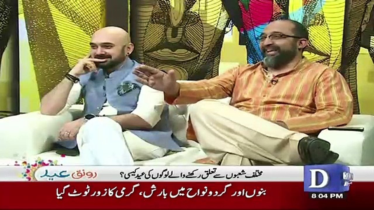 Ronak Eid - 28th June 2017