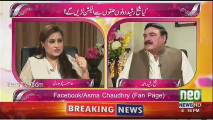 News Talk - 28th June 2017