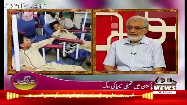 Eid Rung On Waqt News – 28th June 2017