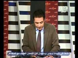 أهالي الشهداء يشكلون ميلشيات مسلحة للقصاص من قتلة أبنائهم