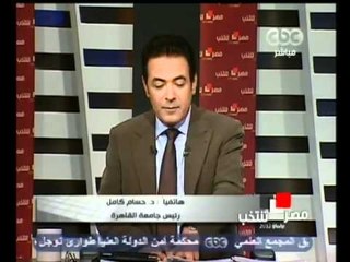 مداخلة مع رئيس جامعة القاهرة وعين شمس حول الصناديق الخاصة