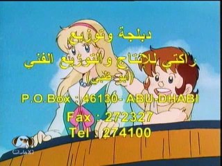 فرقة الفرسان 36