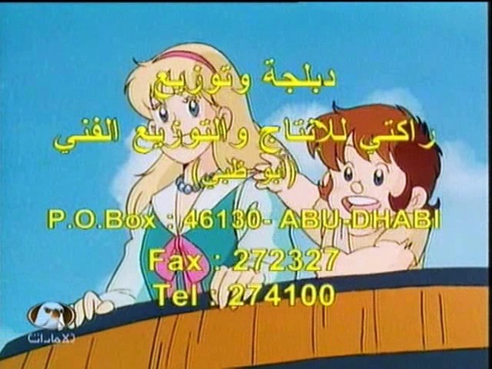 فرقة الفرسان 36