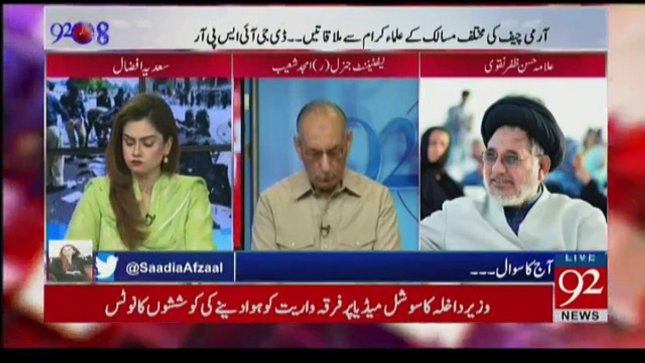 92 at 8 - 28th June 2017