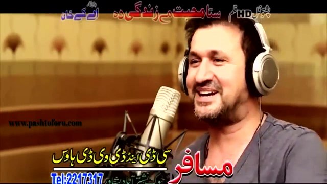 Pashto New Film STA MUHABBAT ME ZINDAGEE DA khudai de me Kharabawa by Rahim Shah and Gulpanra