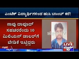 Bangalore: M.Tech Students Held For False Bomb Threat
