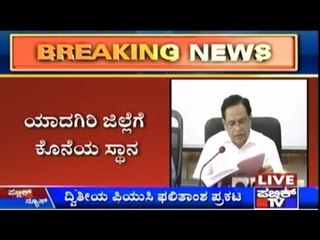 Karnataka PUC Result 2016 Declared