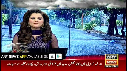 Karachi receives first monsoon shower