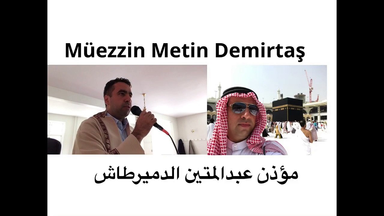 Metin Demirtas. Kamet dinle. kamet indir. Kamet nasil getirilir. Kamet nasil okunur. Iqamat al salah. Iqamat salah Sheikh Ali Mulla. Sheikh Ali Ahmed Mullah. Kabe müezzini.Kabede namaz icin kamet getirilirken. Harameyn usulu kamet. Sheikh Ali Ahmed Mullah