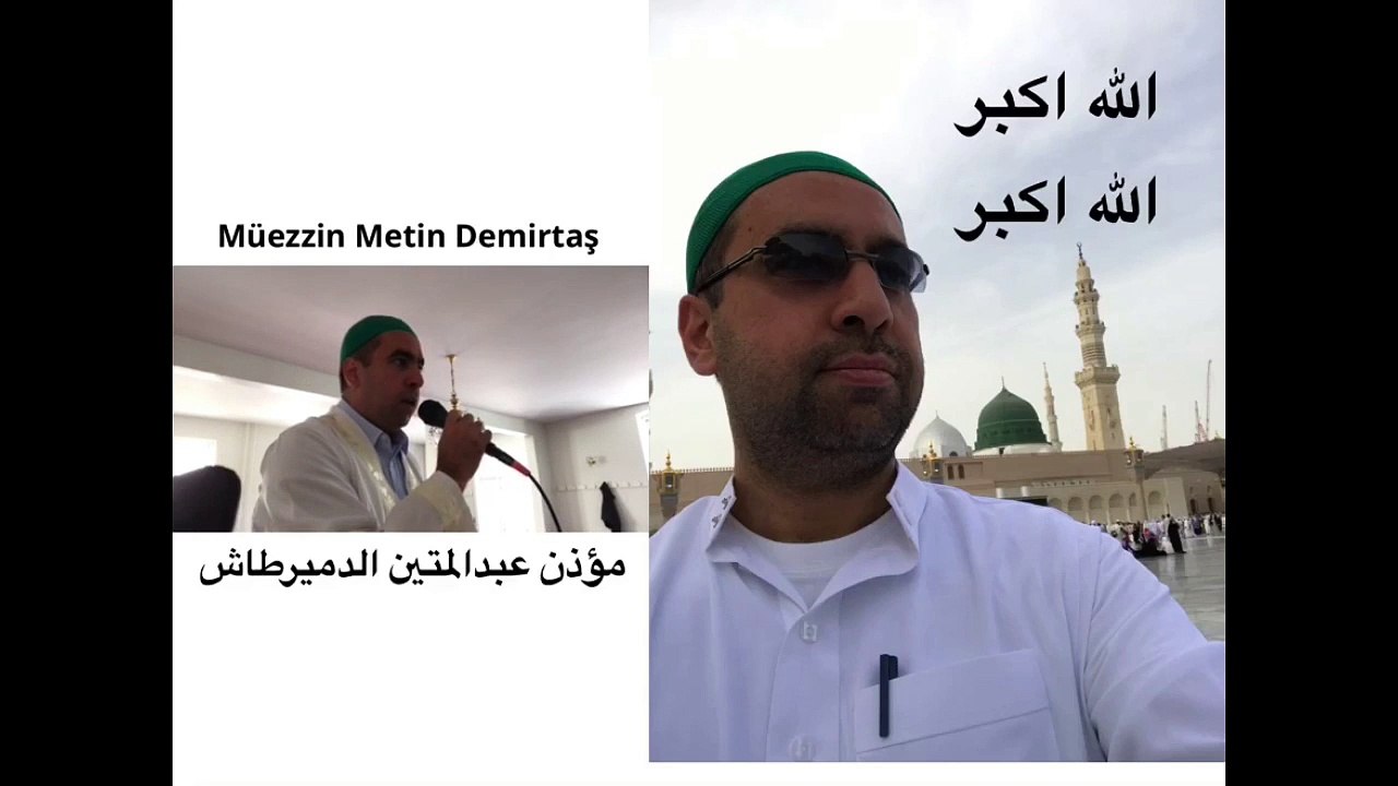 Metin Demirtas. Medinede kamet. Mescidi Nebevi ziyaret. Medinede namaz icin kamet. Medine müezzini taklidi. Iqamat salah Sheikh Essam Bukhari. Iqamat sheikh Sureyhi. Kabede kamet. Harameyn usulu kamet. Iqamat al salah Makkah Mukarramah. Kabe muezzini