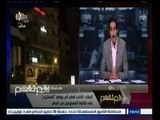 #لازم_نفهم | الجلاد: اختفاء مندوبين شركة 