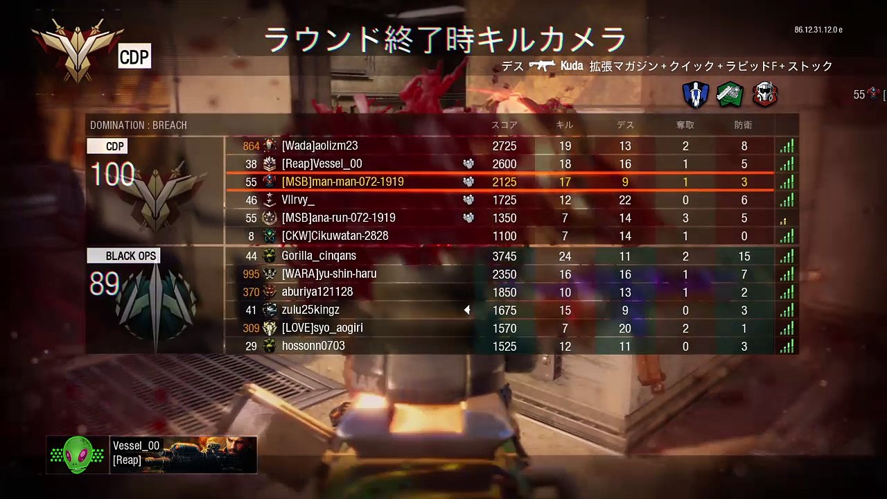 Call of Duty®: Black Ops III_くだ