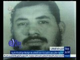 #غرفة_الأخبار | الداخلية : مقتل زعيم تنظيم أجناد مصر الارهابي بعد مواجهة مع الشرطة بالجيزة