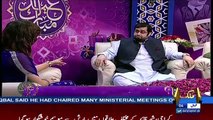 Eid Special Transmission On Capital Tv – 28th June 2017