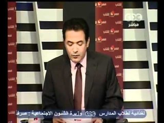 الاستشاري يطرح مسودة قانون تنظيم انتخابات الرئاسة