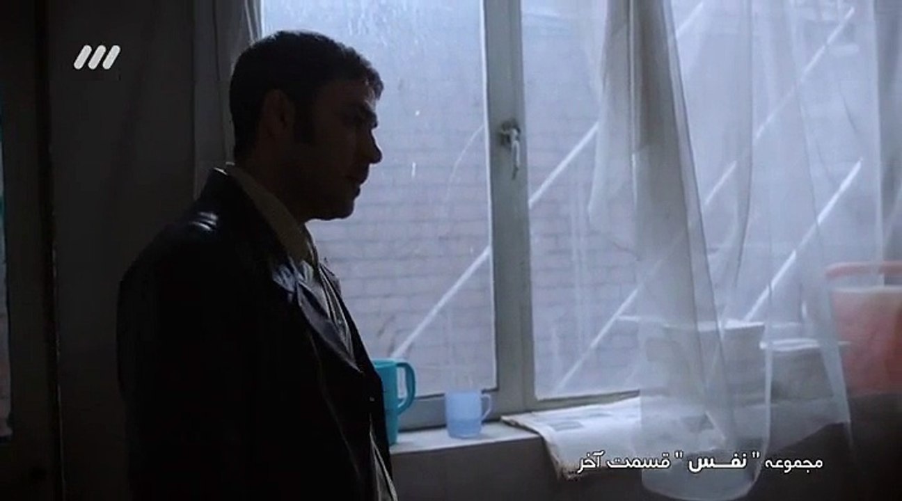 Nafas 30 Final - پایان سریال نفس قسمت سی