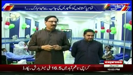 Kal Tak - 28th June 2017