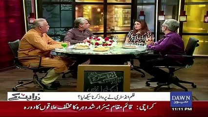 Zara Hut Kay - 28th June 2017