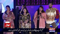 Game Show Aisay Chalay Ga with Aamir Liaquat – 28th June 2017