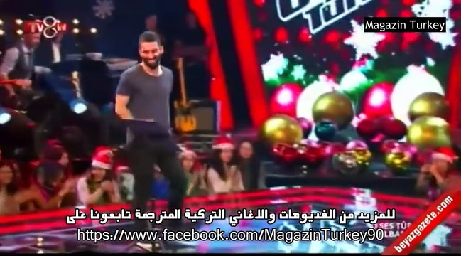 لاعب فريق برشلونة أردا توران Arda Turan في برنامج ذا فويس التركي مترجم للعربية