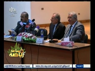#ساعة‪_‬رياضة | الغاء وزارة الرياضة لبند الــ 8 سنوات داخل مجالس إدارات الهيئات الرياضية