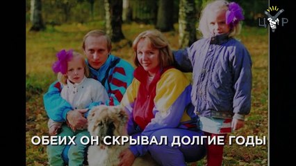 Video herunterladen: Первая внучка страны: Путин рассказывает, ЦУР показывает