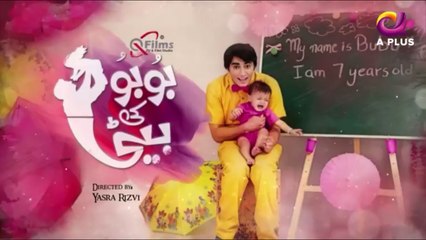 Bubu Ki Beti  Episode 21