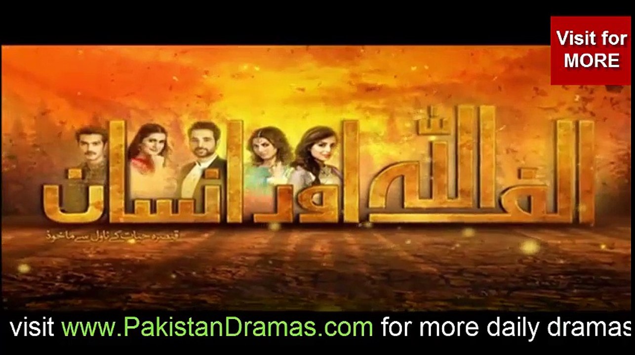 Alif Allah Aur Insaan Episode 11 Promo on Hum Tv 27 June 2017
