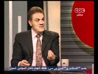 حزب الوفد لم يضع دستور 23