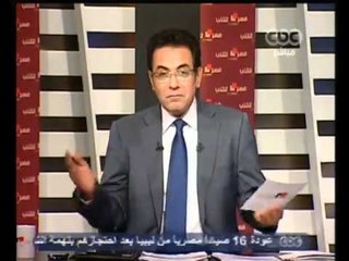 المجلس الإستشاري يدرس تطبيق النظام المختلط في الحكم