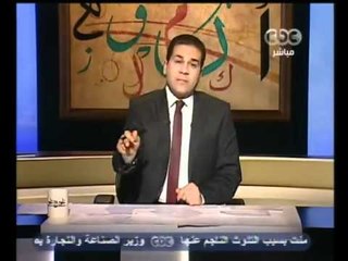 ناس و ناس - مظهر شاهين - CBC-30-12-2011