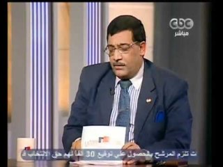 الإقتصاد المصري وعلاقتة بالثورة الجزء الثالث