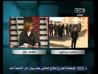 مواجهة بين المدعيين بالحق المدني والمحامين عن المتهمين في قضية مبارك