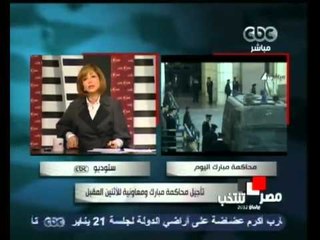 تأجيل محاكمة مبارك إلى الإثنين المقبل