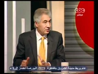 تقييم شروط صندوق النقد والبنك الدوليين لإقراض مصر