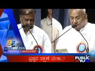 Big Bulletin | Latest News | May 23rd, 2016