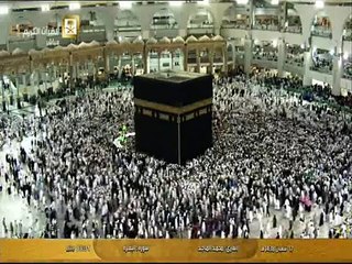 ما تيسر من سورة البقرة بصوت القارئ محمد الماجد