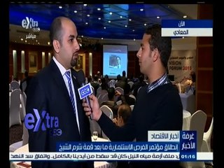 #غرفة_الأخبار | إنطلاق مؤتمر الفرص الاستثمارية ما بعد قمة شرم الشيخ