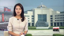 S. Korea dismisses N. Korea's statement condemning former President Park's alleged assassination plot